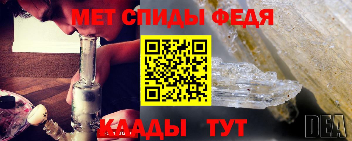 АМФЕТАМИН 98% Городец