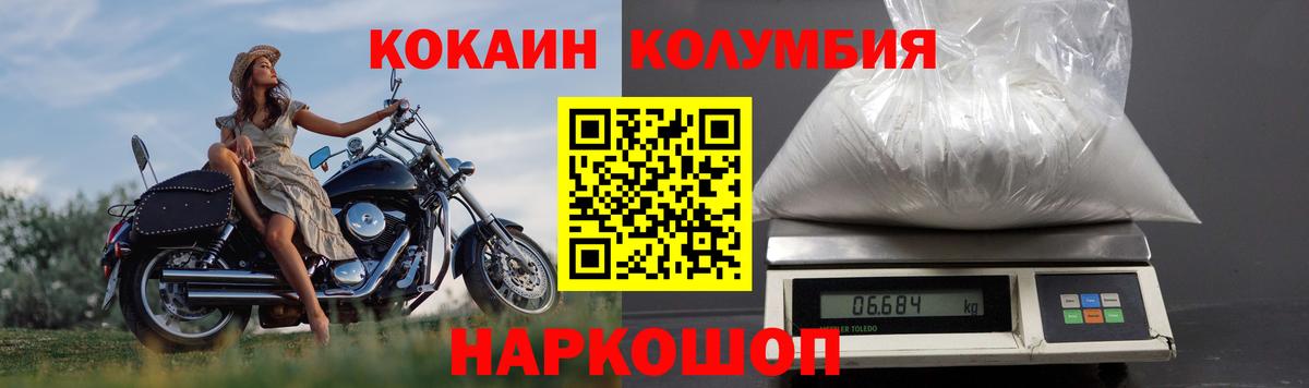 Кокаин Перу Городец