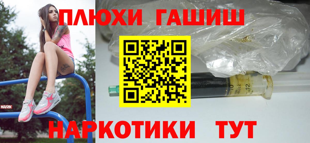 Гашиш Cannabis Городец