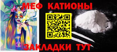 шишки Лесосибирск