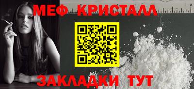 марки nbome Ливны