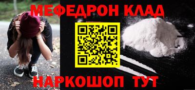 метадон Ликино-Дулёво