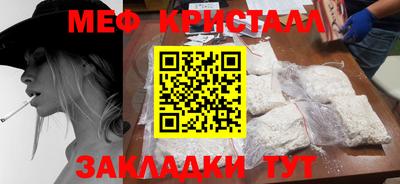 шишки Лесосибирск