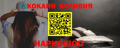 шишки Лесосибирск