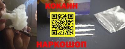 марки nbome Ливны