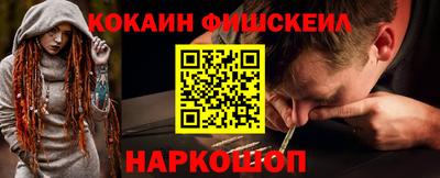 шишки Лесосибирск