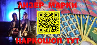 шишки Лесосибирск