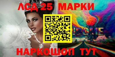 метадон Ликино-Дулёво