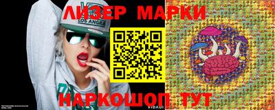 марки nbome Ливны