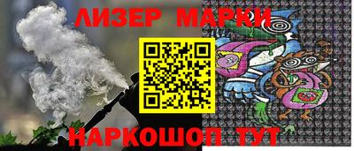 шишки Лесосибирск