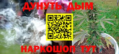 марки nbome Ливны