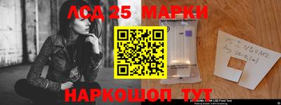 марки nbome Ливны