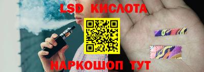 spice Кулебаки