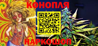 марки nbome Ливны