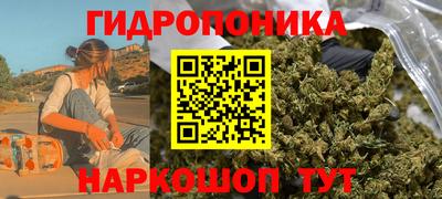 марки nbome Ливны