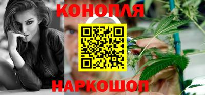 марки nbome Ливны