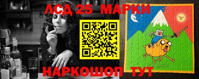 марки nbome Ливны