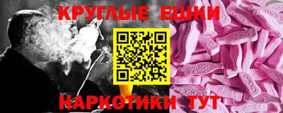марки nbome Ливны