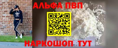 спайс Кунгур