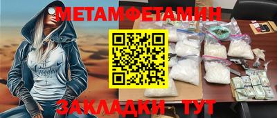 шишки Лесосибирск