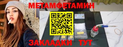 марки nbome Ливны
