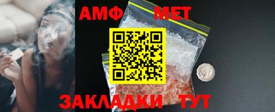 шишки Лесосибирск