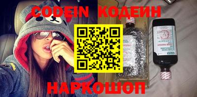марки nbome Ливны