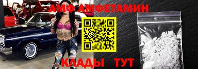 шишки Лесосибирск