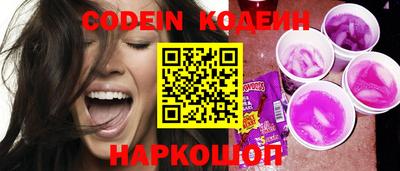 шишки Лесосибирск