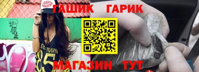 марки nbome Ливны