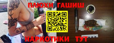 шишки Лесосибирск