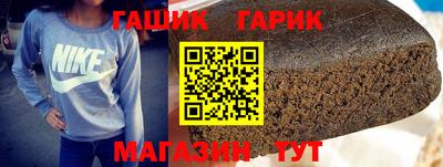 марки nbome Ливны