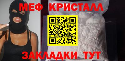 шишки Лесосибирск
