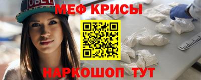 шишки Лесосибирск
