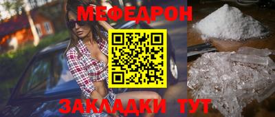 шишки Лесосибирск