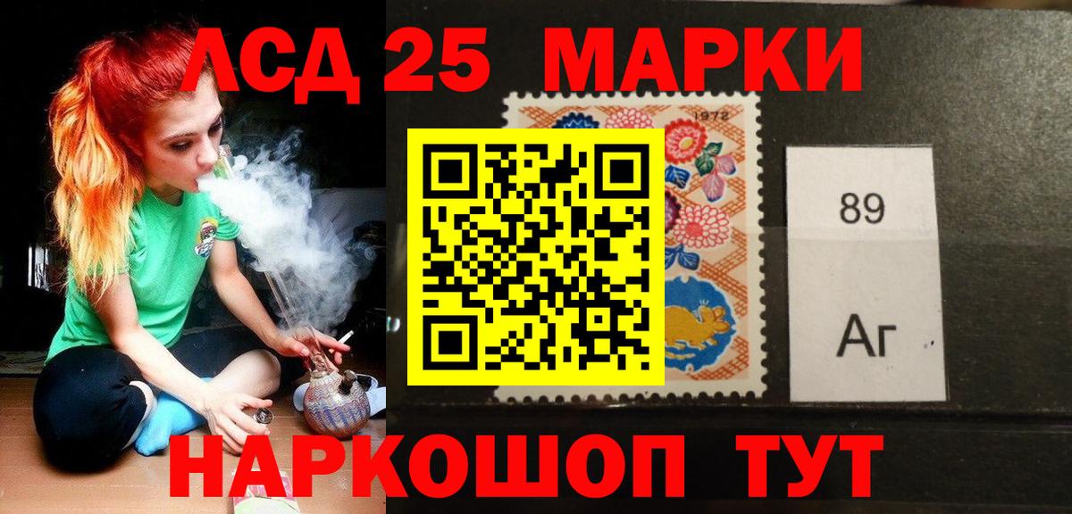 ЛСД экстази ecstasy Городец