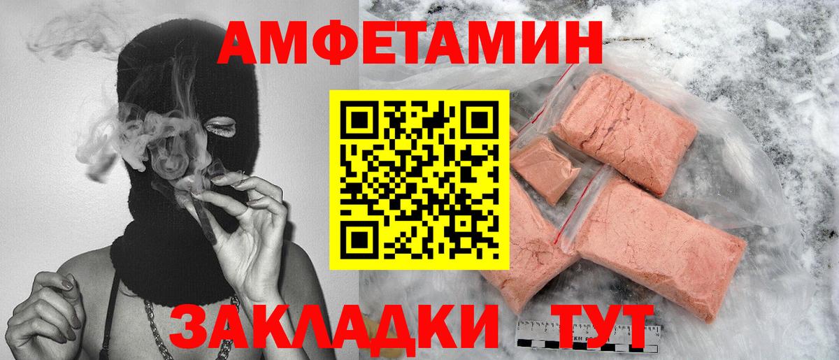 МЕТАМФЕТАМИН кристалл  Вход с VPN  МЕТАМФЕТАМИН кристалл  Городец 