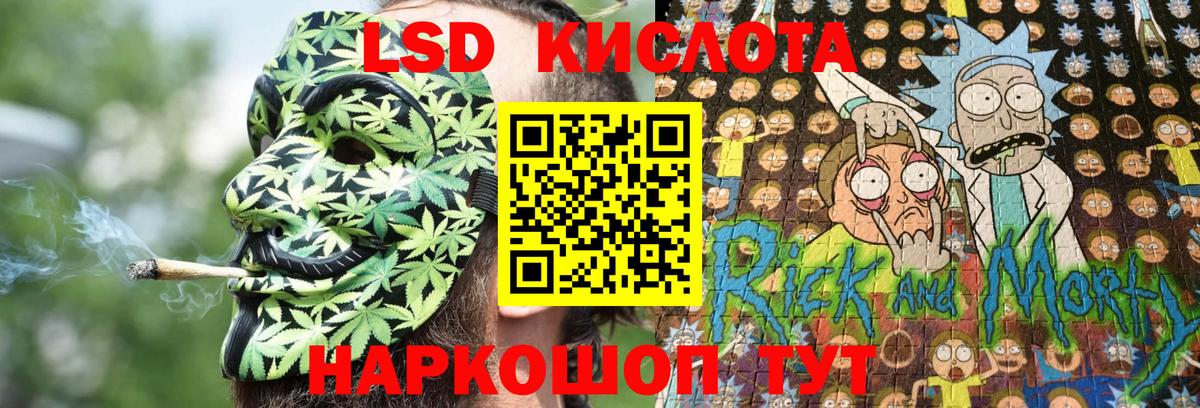 Наркотические марки 1,8мг  Вход с VPN  Городец 