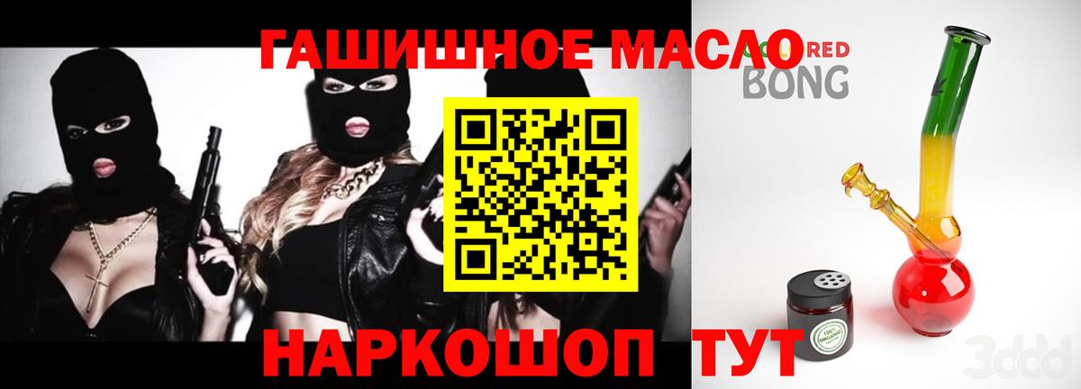 Городец  Дистиллят ТГК жижа  omg ONION  ТГК гашишное масло  Вход с VPN 