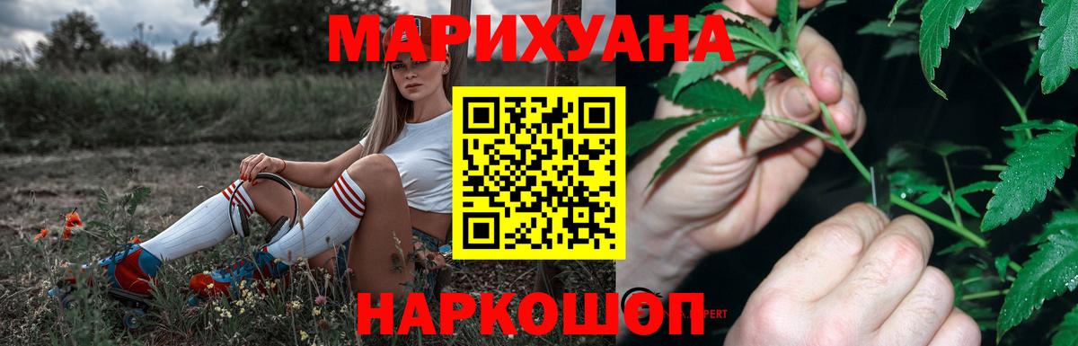 Конопля MAZAR Городец