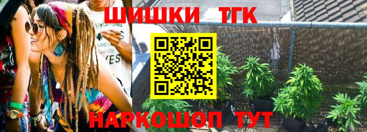 МАРИХУАНА Ganja  Конопля OG Kush  Бошки Шишки THC 21%  Вход с VPN  Городец 